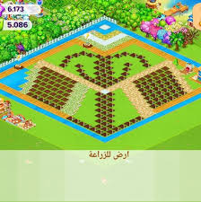 ومع ذلك، يمكن شراء بعض المواد في اللعبة. Ù…Ø²Ø±Ø¹ØªÙ†Ø§ Ø§Ù„Ø³Ø¹ÙŠØ¯Ø© Ù„Ù„Ù…ÙˆØ¨Ø§ÙŠÙ„ Family Farm Ù…Ø³Ø§Ø¹Ø¯Ø§Øª ÙˆÙ…Ø³Ø§Ø¨Ù‚Ø§Øª ÙˆØ´Ø±ÙˆÙˆØ­Ø§Øª Home Facebook