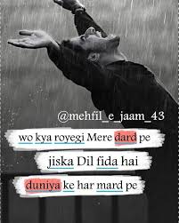Bigde Nawab Funny Attitude Quotes Attitude Quotes For Boys Bad Words Quotes