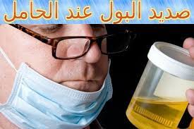 epingle sur المرأة الحامل