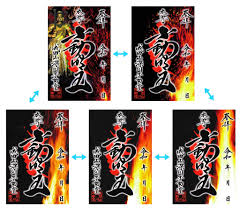 ３D朱印、好評を頂いてます | 成田山 東京別院 深川不動堂