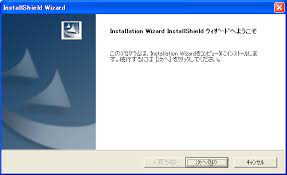 Jul 08, 2010 · download installshield for free. Https Www Planex Co Jp Support Pdf Cs Wmv01g Inst V11 Pdf