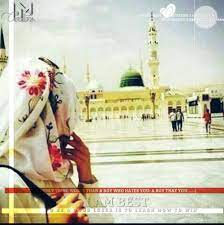 islamic dpz islamic girl beautiful hijab islam