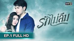 1,967 likes · 239 talking about this. à¸£ à¸à¹„à¸¡ à¸¥ à¸¡ Ep 1 Full Hd 9 à¸ à¸ž 62 One31 Youtube