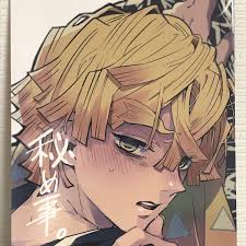 宇善 同人誌 りんごレンジ