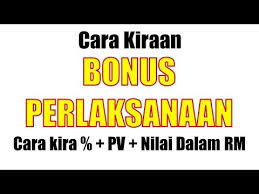 Bagi yang ada buat simpanan asb, tentu nak tahu hasil dividen setiap tahun kan. Cara Kiraan Bonus Perlaksanaan Tanpa Kumpulan Youtube