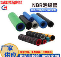 橡胶管黑色】_橡胶管黑色品牌/图片/价格_橡胶管黑色批发_阿里 ...