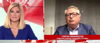 Παπαχρήστος: Άλλο το σπίτι στο Σούνιο από αυτό που ήδη νοίκιαζε ο Τσίπρας-  €1.2 εκατ. η τιμή πώλησης - Marketnews.gr