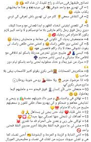 Pin By Malakagg On Skin Care Beauty Skin Care Routine Beautiful Girl Makeup Gorgeous Skin