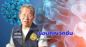 Jun 22, 2021 · อนุทิน ชาญวีรกูล รองนายกฯ และ รมว.สาธารณสุข โต้ ไทยไม่ได้ซื้อวัคซีนซิโนแวคแพงกว่าประเทศอื่น ชี้ ไทยคือลูกค้าชั้นดี สามารถกันไลน์การผลิตไว้. Fdzktnfutencpm