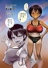 エロ漫画】ショトカ美少女だけど絶倫ビッチすぎる陸上部のヤリマンJK が巨根野郎に日焼けボディやスポブラの胸ポチを見せつけながらおねだりフェラwwロケットおっぱい揉まれたらレーシングブルマ脱がせて潮吹きセックスw