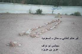نتيجة بحث الصور عن الآثار صنم في حائل