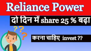 Is reliance power ltd a good investment? Reliance Power Latest Share News à¤¦ à¤¦ à¤¨ à¤® Share 25 à¤¬à¤¢ à¤•à¤°à¤¨ à¤š à¤¹ à¤ Invest Rpower Youtube