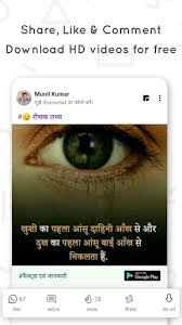 Funny jokes in hindi latest 2020; Download Sharechat Fun With Friends For Android 4 2 2