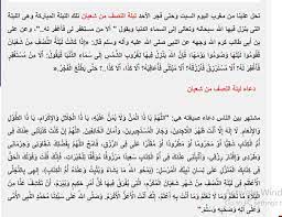 الحمد لله الذي أكمل لنا الدين وأتم علينا النعمة، والصلاة والسلام على نبيه ورسوله وقال العلامة يوسف القرضاوي ـ حفظه الله: Ircedlwasrua2m