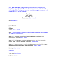 While a student at gallaudet university, i majored in communication arts and took several courses related to public. Block Style Cover Letter Printable Pdf Download