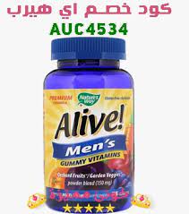 افضل فيتامينات للرجال من اي هيرب مكملات غذائية للرجال Men S Vitamins Vitamins Garden Veggies