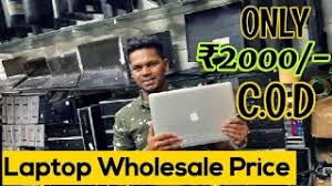 79 durga ashram, gandhi nagar rd, malad east, mumbai, maharashtra 400097 phone: Second Hand Laptops In Mumbai Wholesale Market All Over India Deliver Youtube