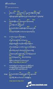 Idiots Songs Lyrics Download Home Facebook Free for singer myanmar karaoke songs anywhere. idiots songs lyrics download home
