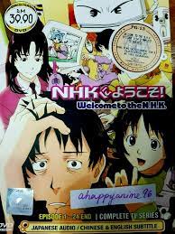 DVD NHK ni Youkoso! Vol 1-24 End Welcome to the N.H.K. English Subtitles  +TRACK | eBay