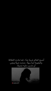 Pin By Noora Hamdi On Feelings Love Smile Quotes Social Quotes Funny Picture Quotes