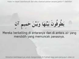 Read or listen al quran e pak online with tarjuma (translation) and tafseer. Surah Ar Rahman Dan Terjemahan Surah Ar Rahman Dan Quran
