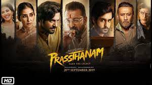 Prasthanam Full Movie Facts Sanjay Dutt Jackie Shroff Deva Katta Youtube