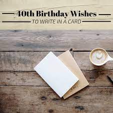 Celebrate someone's day of birth with funny 40th birthday cards & greeting cards from zazzle! 40th Birthday Wishes Messages And Poems To Write In A Card Holidappy