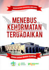 Saat ini umat islam di seluruh dunia sedang bersuka cita sebab hari raya idul adha telah di depan mata. Khutbah Idul Adha 1438 H 2017 M Menebus Kehormatan Yang Tergadaikan Wahdah Islamiyah