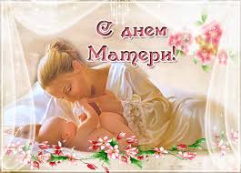 Каждая живая анимационная картинка имеет коды. Otkrytki S Dnem Materi Clipartis Jimdo Page Skachat Besplatno Foto Kartinki Oboi Risunki Ikonki Kliparty Shablony Otkrytki Animashki Ramki Ornamenty Bekgraundy