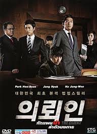 Su mujer yoon con la cocina, su hijo taeju con el baile, su hija taemi con el críticas de the kick (0). Film Review The Client 2011 By Sohn Young Sung