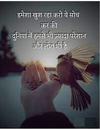 Pin On Hindi Motivation Status