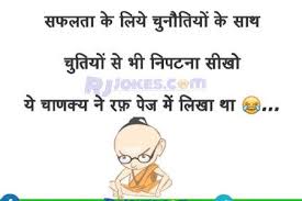 If you like double meaning jokes or memes and that too non veg memes then you are at the perfect spot! 17 Funny Memes Meaning In Hindi Factory Memes