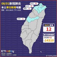 台中新增1確診 為中山附醫急診室排班計程車司機 2021/7/12 16:12 （7/12 16:31 更新） 請同意我們的隱私權規範，才能啟用聽新聞的功能。 5earhdc8gqnf7m