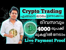 Dgp loknath behera said that a special investigating team will be appointed to inquire about bitcoin transactions in the state. Bitcoin
