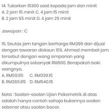 Penerangan pecahan soalan dan contoh soalan matematik. Contoh Soalan Psikometrik Spa 2019