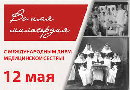 Главная » статьи » картинки. Belorusskoe Obshestvo Krasnogo Kresta