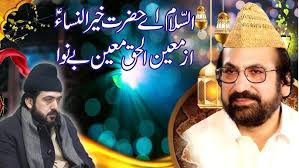 Ajab Andaz Tujh Ko Nargis e Mastana Ata Hai