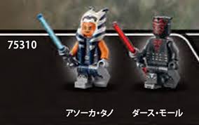 May 10, 2021 · as the most affordable set of the lego star wars lineup for the summer of 2021, we're also getting a set based around the clone wars series. First Look At The Lego Star Wars Summer 2021 Sets
