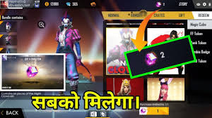 Simply enter your username or uid associated with your gaming account and select items that you want to add to your account and click generate button. Free Fire Guest Account Delete How To Delete Free Fire Guest Account No Uninstall By R Gaming Trick