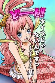 one piece thousand storm おしゃれまとめの人気アイデア pinterest xxxmaki 女帝 ワンピース ビビ ワンピース アニメ
