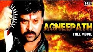 Agneepath Full Length South Indian Movie Hindi Dubbed 2015 With English Subtitles Video Dailymotion Discover the wonders of the likee. agneepath full length south indian movie hindi dubbed 2015 with english subtitles
