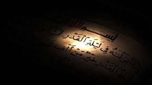 السنة النبوية، حيث قال الرسول عليه الصلاة والسلام : Ø¹Ù„Ø§Ù…Ø§Øª Ù„ÙŠÙ„Ø© Ø§Ù„Ù‚Ø¯Ø± Ø¨Ø§Ù„Ø£Ø¯Ù„Ø© Ù…Ù† Ø§Ù„Ø³Ù†Ø© Ø§Ù„Ù†Ø¨ÙˆÙŠØ© Ø·Ø¨ÙŠØ¹Ø© Ø§Ù„Ø¬Ùˆ ÙˆØ§Ù„Ø´Ù…Ø³ Ø£Ø¨Ø±Ø²Ù‡Ø§ Ù…ØµØ± Ø§Ù„ÙˆØ·Ù†