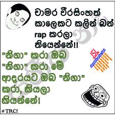 The site owner hides the web page description. Download Sinhala Joke 202 Photo Picture Wallpaper Free Jayasrilanka Net