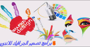 فهو سريع جدًا في تحديث التطبيقات عند إصدار تطبيق جديد في السوق. Ø§ÙØ¶Ù„ ØªØ·Ø¨ÙŠÙ‚Ø§Øª ØªØµÙ…ÙŠÙ… Ø§Ù„Ù…ÙˆØ´Ù† Ø§Ù„Ø¬Ø±Ø§ÙÙŠÙƒ Ù„Ù„Ø§Ù†Ø¯Ø±ÙˆÙŠØ¯ 2020