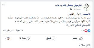يؤدى غدا السبت 31 يوليو الجارى طلاب الثانوية العامة الشعبة (العلمية /علوم) الامتحان في مادة الأحياء بإجمالى عدد 292 ألفا و428 طالبا/ وطالبة، كما يؤدى طلاب الشعبة (العلمية/الرياضيات) امتحان مادة الرياضيات التطبيقية الاستاتيكا بإجمالي عدد 100 ألف و435 طالبا وطالبة، في اليوم. Ø£Ø­ÙŠØ§Ø¡ Ù…Ø³Ø±Ø¨ 4 5 2020 Ø§Ù„Ø£Ø­ÙŠØ§Ø¡ Ø§Ù„Ø£ØµÙ„ÙŠ Ù¢Ù Ù¢Ù  Ù…ØªØ¬Ø¯Ø¯ Ø§Ù„Ø£Ù† Ù†Ø´Ø± ØªØ³Ø±ÙŠØ¨ Ø­Ù„ ÙˆØ§Ø¬Ø§Ø¨Ø© ÙˆØ±Ù‚ Ø§Ø³Ø¦Ù„Ø© Ø§Ù…ØªØ­Ø§Ù† Ø§Ù„Ø§Ø­ÙŠØ§Ø¡ Ù„Ù„ØµÙ Ø§Ù„Ø§ÙˆÙ„ Ø§Ù„Ø«Ø§Ù†ÙˆÙŠ Ø§Ù„Ø¹Ø§Ù… 2020 Ø´Ø§ÙˆÙ…ÙŠÙ†Ø¬ Ø¨ÙŠØºØ´Ø´ Ø«Ø§Ù†ÙˆÙŠØ© Ø¹Ø§Ù…Ø© Ø£ÙˆÙ„ÙŠ Ø«Ø§Ù†ÙˆÙŠ Ø¹Ø§Ù… Ù†Ø¸Ø§Ù… Ø§Ù„ØªØ§Ø¨Ù„Øª