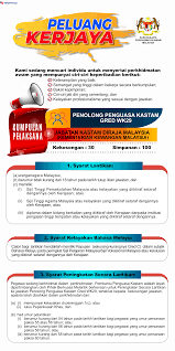 Antara kelayakan untuk menjadi seorang pembantu penguasa kastam gred wk19 adalah. Jawatan Kosong Jabatan Kastam Diraja Malaysia Tarikh Tutup 11 April 2021 Jawatan Kosong