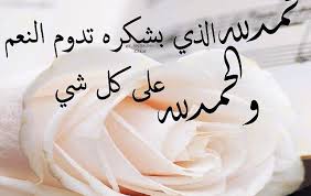 عبارات شكر لله والثناء عليه وأدعية للتضرع الي الله wedding shoe wedding sneaker icing