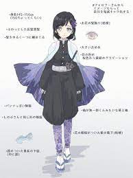 フォロワーさんからイメージもらって自分を鬼滅キャラ化する twitter search twitter anime character design anime demon anime art girl