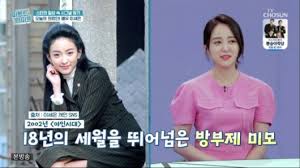 기생 역할까지 완벽 소화를 합니다. ì´ì„¸ì€ ì•¼ì¸ì‹œëŒ€ ëª¨ìŠµ ê·¸ëŒ€ë¡œ ê²°í˜¼ 6ë…„ì°¨ ì•„ì´ê°€ 5ì‚´ Zum ë‰´ìŠ¤