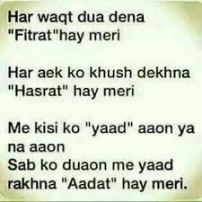 Check spelling or type a new query. Sad Poetry Aqwal E Zareen Home Facebook